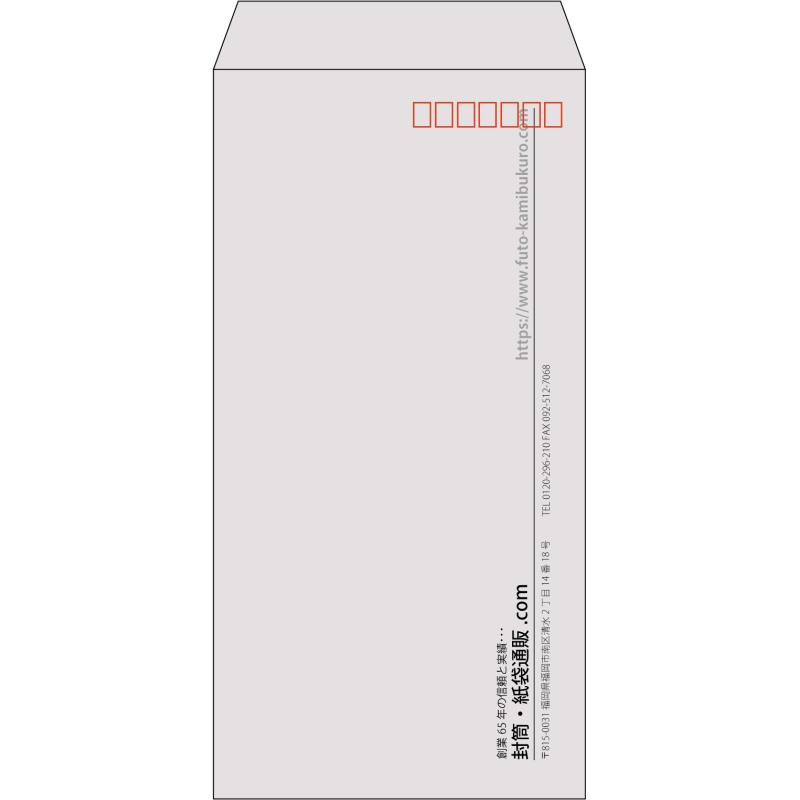 【既製品】長3(120x235mm)（〒枠あり）