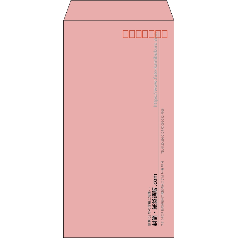 【既製品】長3(120x235mm)（〒枠あり）