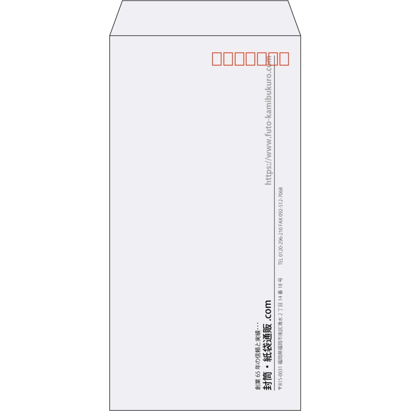 【既製品】長3(120x235mm)（〒枠あり）