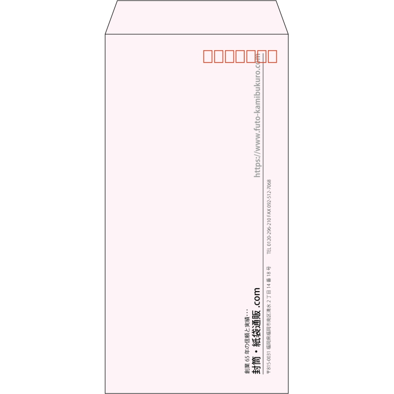 【既製品】長3(120x235mm)（〒枠あり）