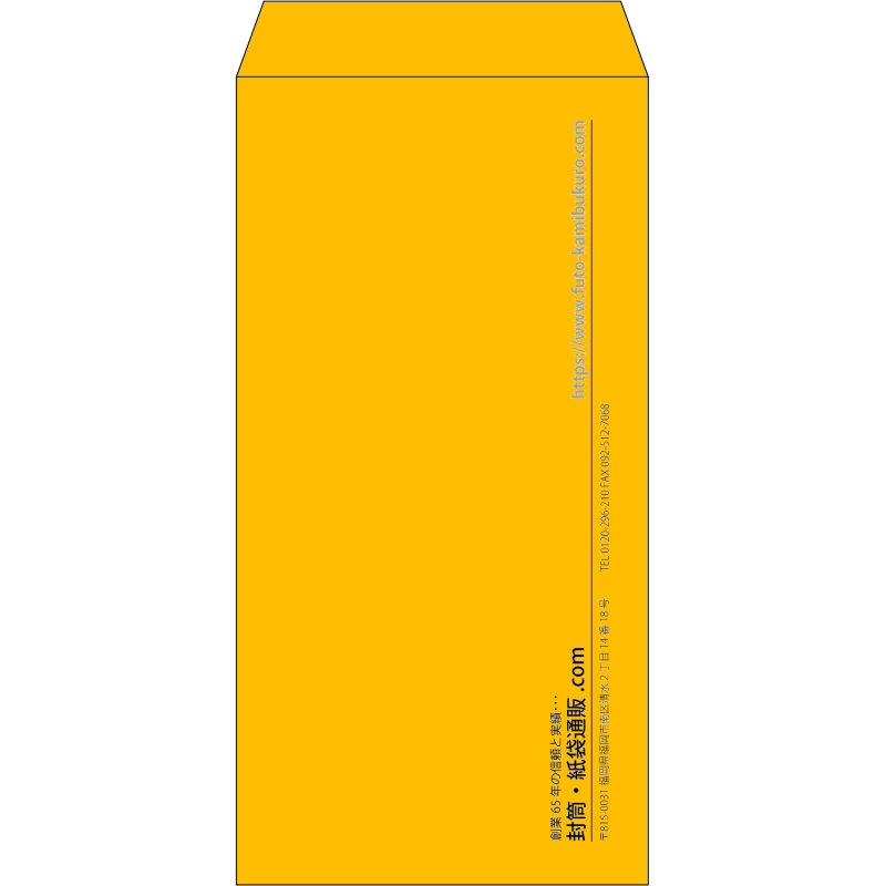 【既製品】長3(120x235mm)（〒枠なし）