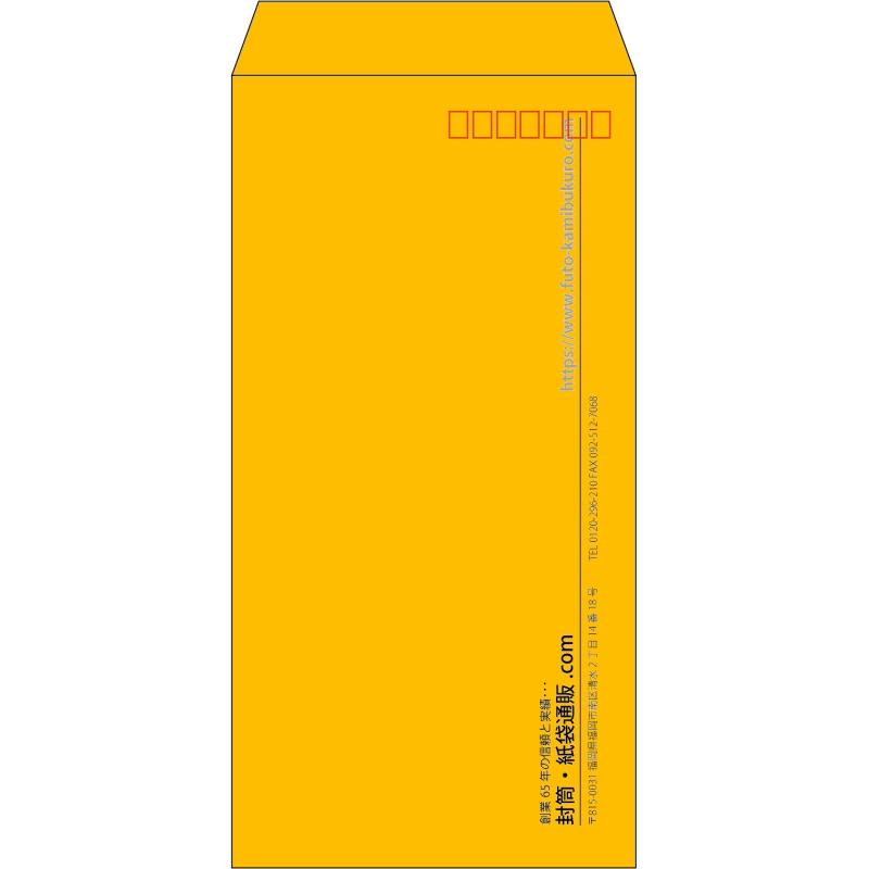【既製品】長3(120x235mm)（〒枠あり）
