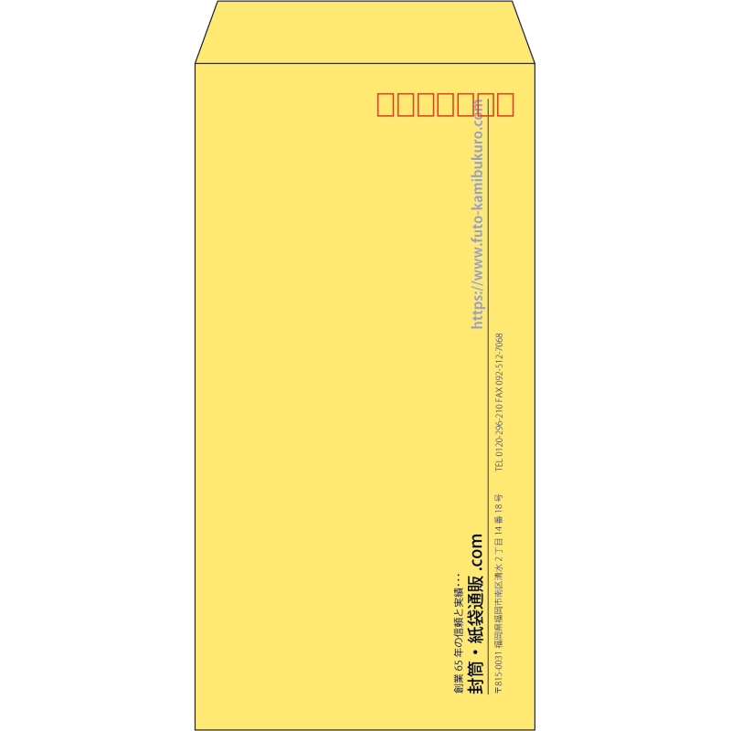 【既製品】長3(120x235mm)（〒枠あり）