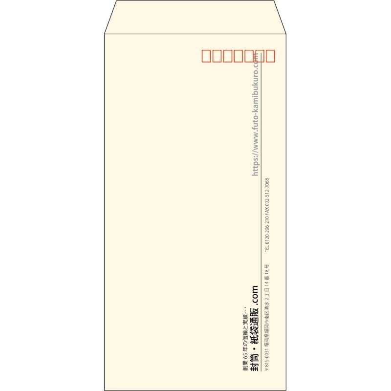 【既製品】長3(120x235mm)（〒枠あり）