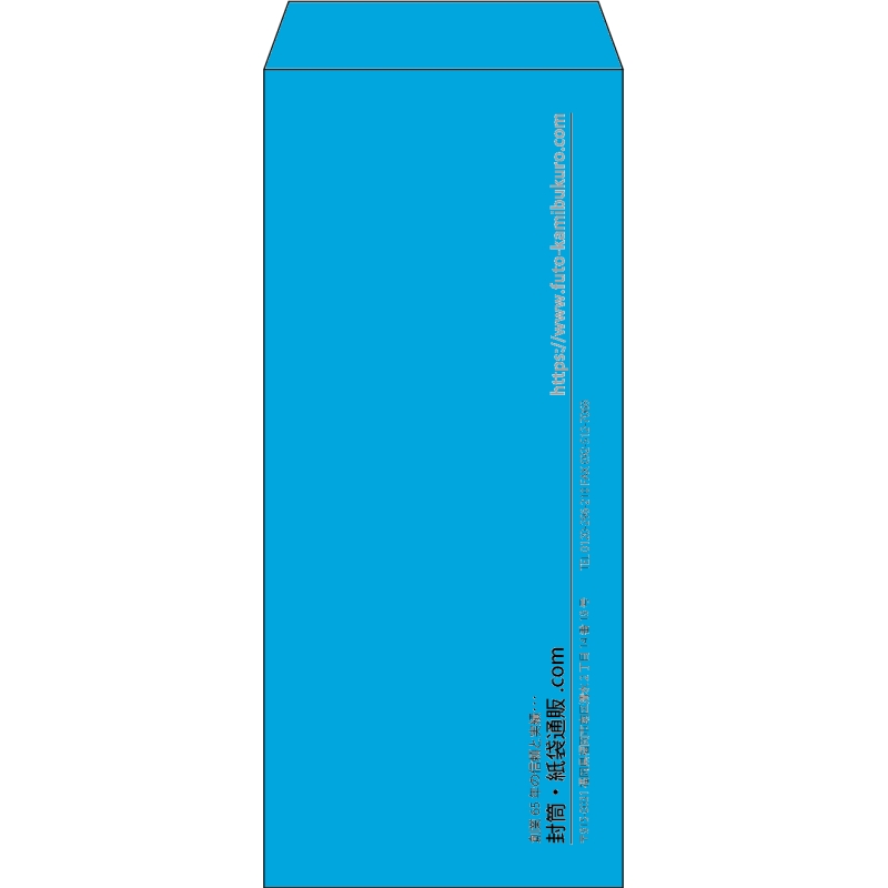 【既製品】長4(90x205mm)（〒枠なし）