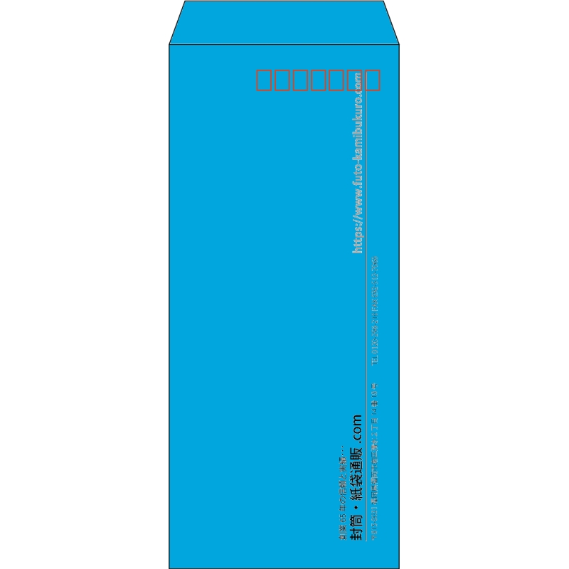 【既製品】長4(90x205mm)（〒枠あり）