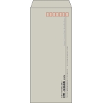 【既製品】長4(90x205mm)（〒枠あり）