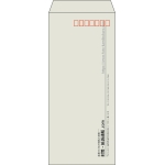 【既製品】長4(90x205mm)（〒枠あり）