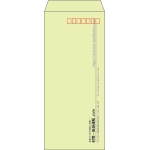 【既製品】長4(90x205mm)（〒枠あり）