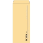 【既製品】長4(90x205mm)（〒枠なし）