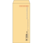 【既製品】長4(90x205mm)（〒枠あり）