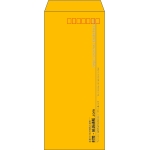 【既製品】長4(90x205mm)（〒枠あり）