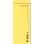 【既製品】長4(90x205mm)（〒枠あり）