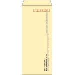 【既製品】長4(90x205mm)（〒枠あり）