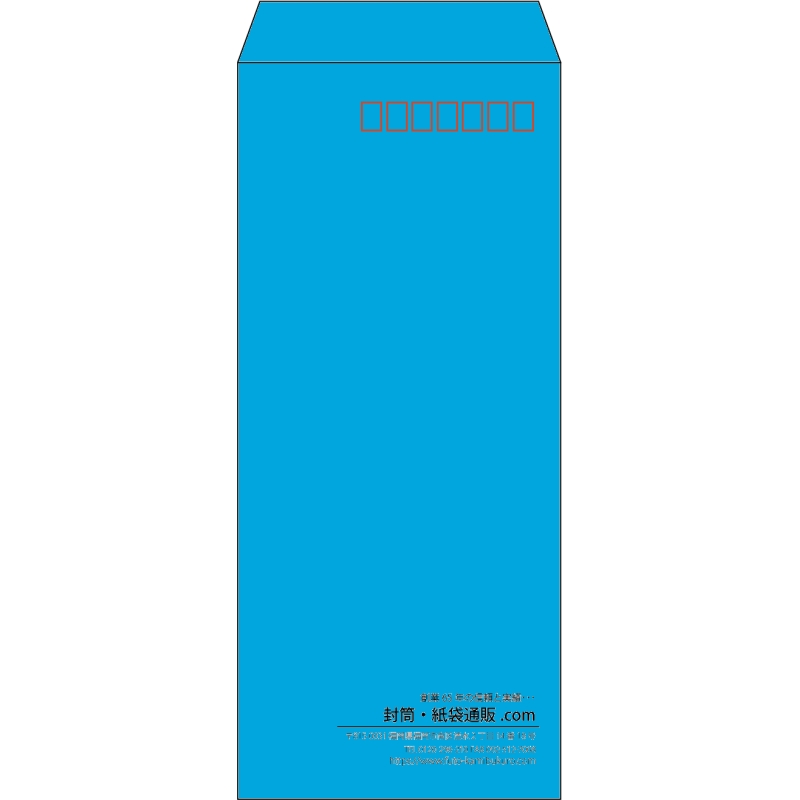 【既製品】長4(90x205mm)（〒枠あり）