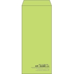 【既製品】長4(90x205mm)（〒枠なし）