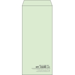 【既製品】長4(90x205mm)（〒枠なし）