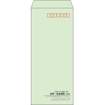 【既製品】長4(90x205mm)（〒枠あり）