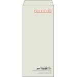 【既製品】長4(90x205mm)（〒枠あり）