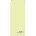【既製品】長4(90x205mm)（〒枠なし）