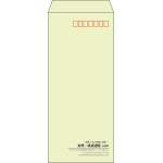 【既製品】長4(90x205mm)（〒枠あり）