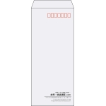 【既製品】長4(90x205mm)（〒枠あり）