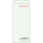 【既製品】長4(90x205mm)（〒枠あり）