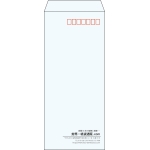 【既製品】長4(90x205mm)（〒枠あり）
