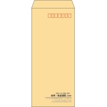 【既製品】長4(90x205mm)（〒枠あり）