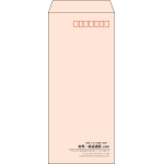 【既製品】長4(90x205mm)（〒枠あり）