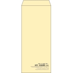 【既製品】長4(90x205mm)（〒枠なし）