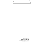 【既製品】長4(90x205mm)（〒枠なし）