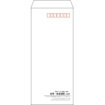 【既製品】長4(90x205mm)（〒枠あり）