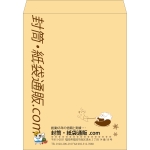 【既製品】角A3(340x445mm)（〒枠なし）