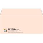 【既製品】洋4(235x105mm)（〒枠なし）