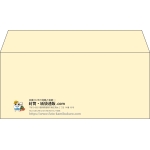 【既製品】洋4(235x105mm)（〒枠なし）