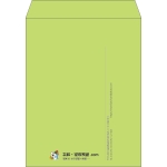 【既製品】角3(216x277mm)（〒枠なし）