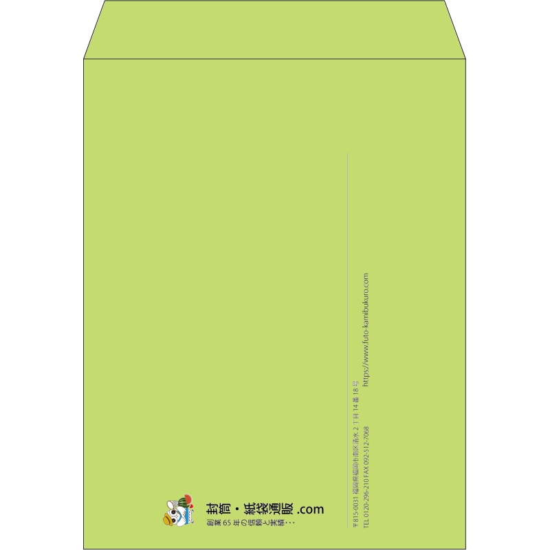 【既製品】角3(216x277mm)（〒枠なし）