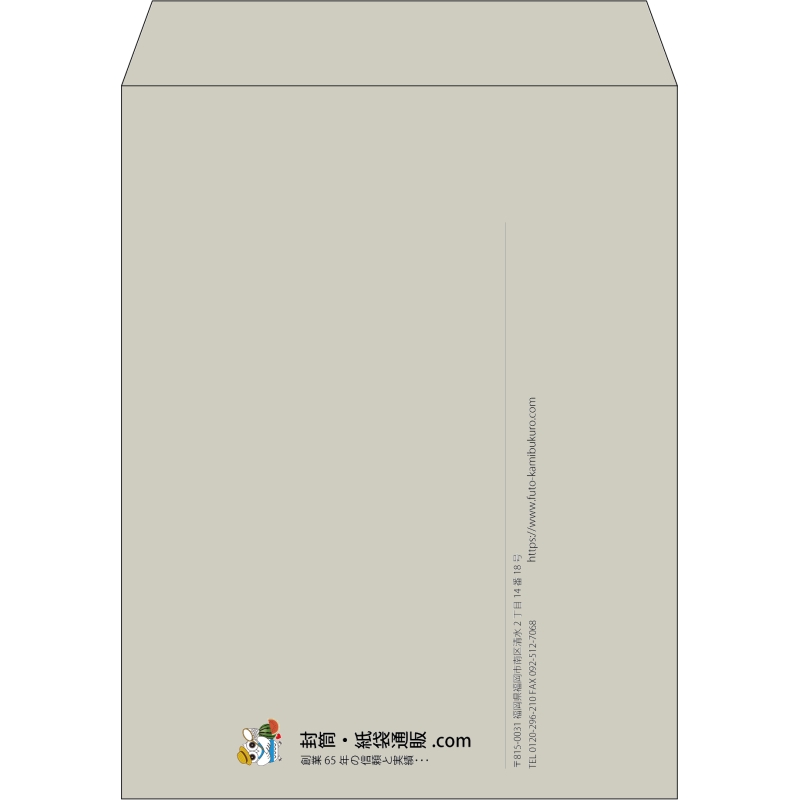 【既製品】角3(216x277mm)（〒枠なし）
