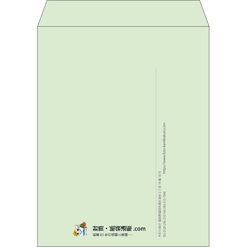 【既製品】角3(216x277mm)（〒枠なし）