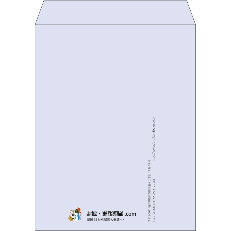 【既製品】角3(216x277mm)（〒枠なし）