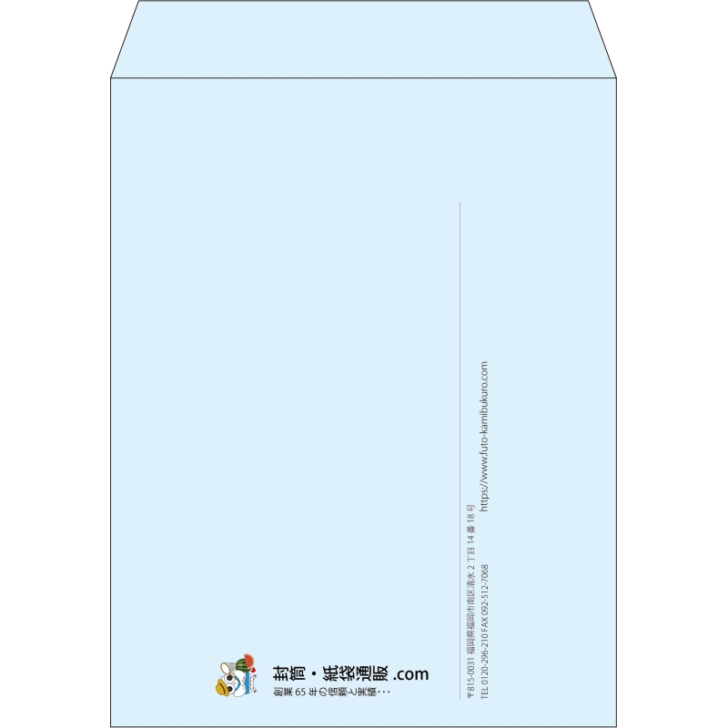 【既製品】角3(216x277mm)（〒枠なし）