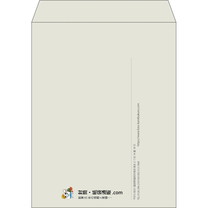 【既製品】角3(216x277mm)（〒枠なし）