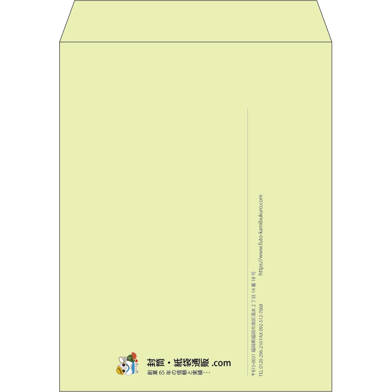 【既製品】角3(216x277mm)（〒枠なし）