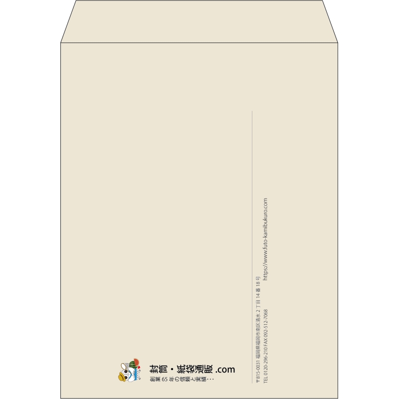 【既製品】角3(216x277mm)（〒枠なし）