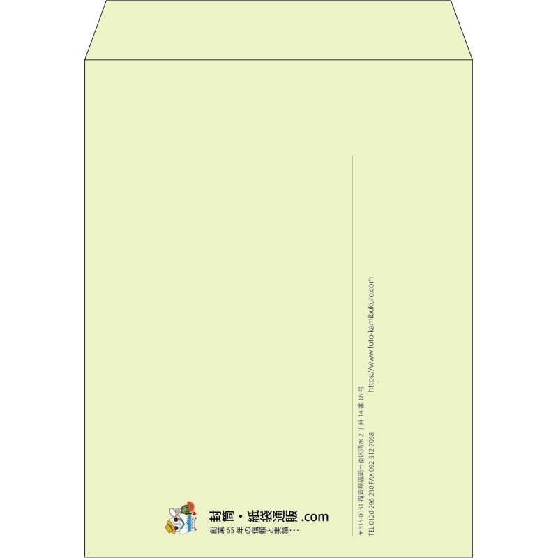 【既製品】角3(216x277mm)（〒枠なし）
