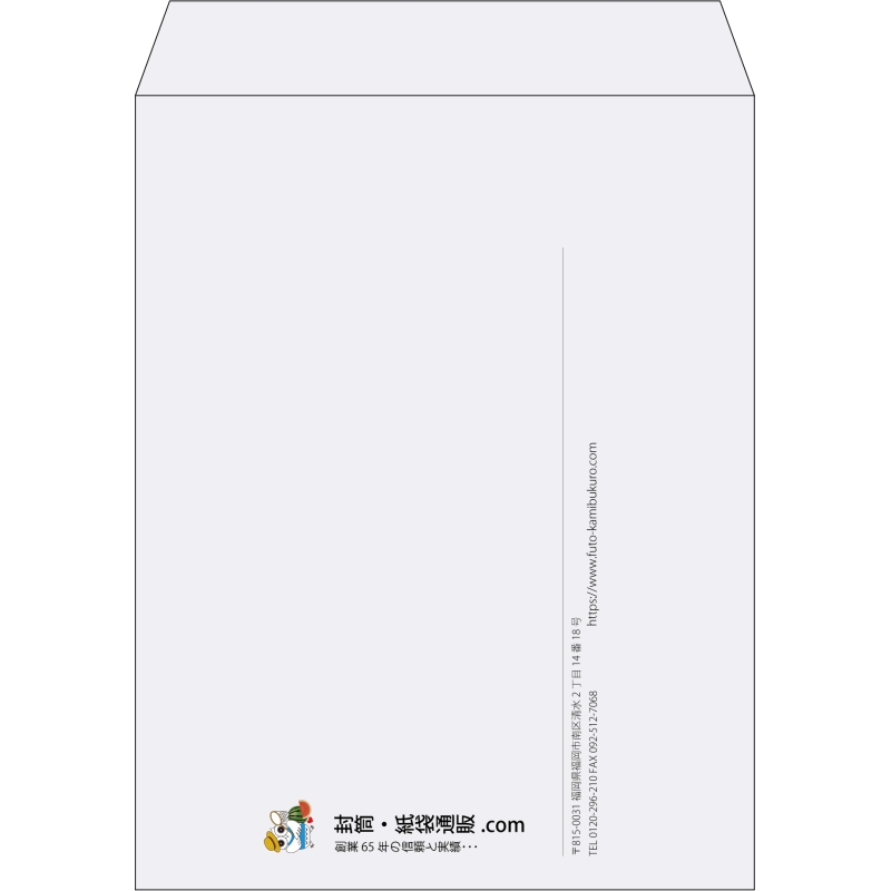 【既製品】角3(216x277mm)（〒枠なし）