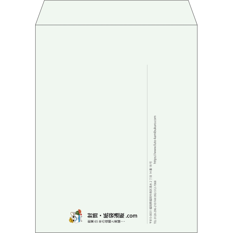 【既製品】角3(216x277mm)（〒枠なし）