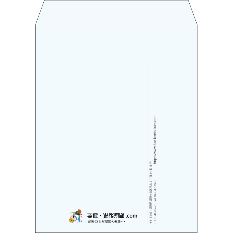 【既製品】角3(216x277mm)（〒枠なし）