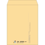 【既製品】角3(216x277mm)（〒枠なし）